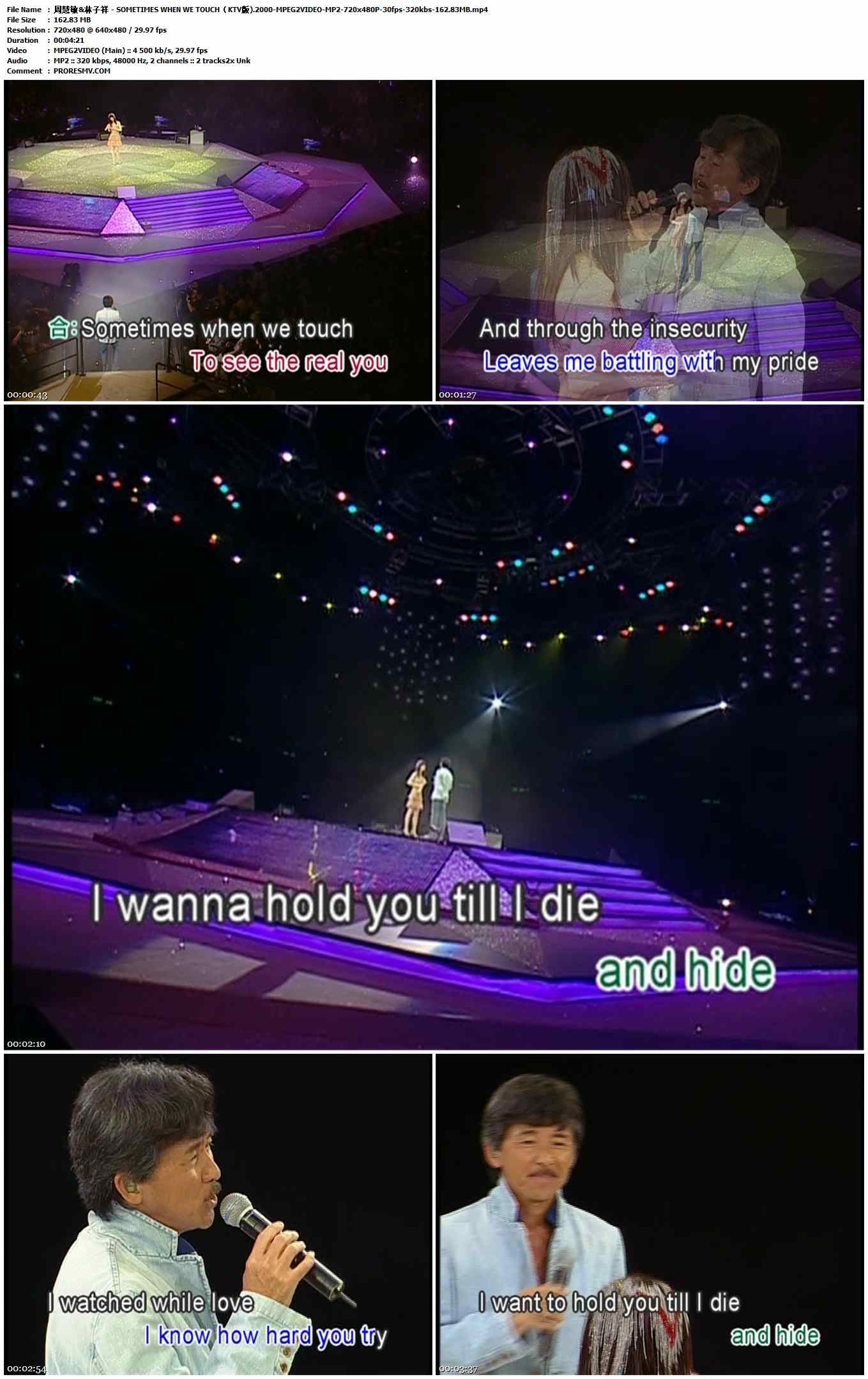 周慧敏&林子祥 - SOMETIMES WHEN WE TOUCH（KTV版).2000-MPEG2VIDEO-MP2-720x480P-30fps-320kbs-162.83MB官方MV_高清MV